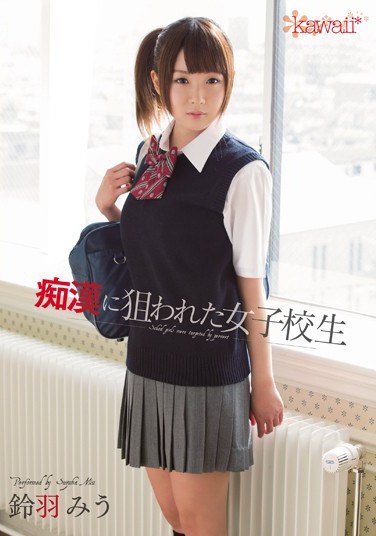 KAWD-553 The Schoolgirl Who Was Targeted By Molesters Miu Suzuha