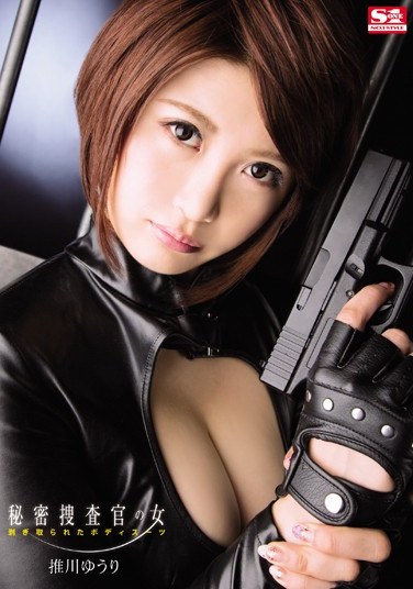 SNIS-139 Female Secret Investigator: Stolen Body Suit Yuri Oshikawa