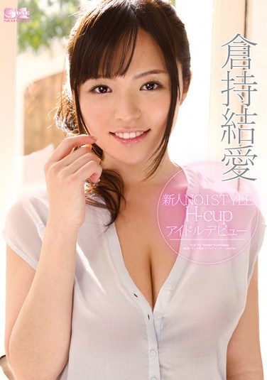 SOE-915 New Face NO.1 STYLE H-Cup Idol’s Debut – Yua Kuramochi