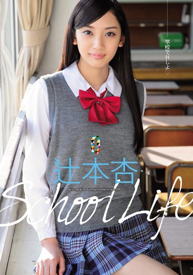 [TEAM-041] School Life – An Tsujimoto