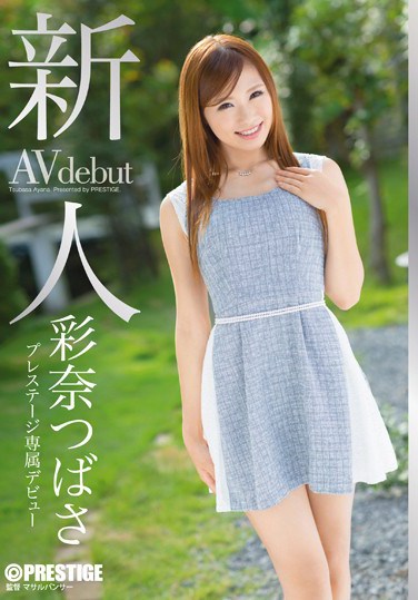 BGN-032 Prestige Exclusive Fresh Face Debut: Tsubasa Ayana