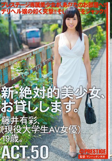 CHN-093 New- Absolute Beauties For Hire. ACT. 50 Arisa Fujii