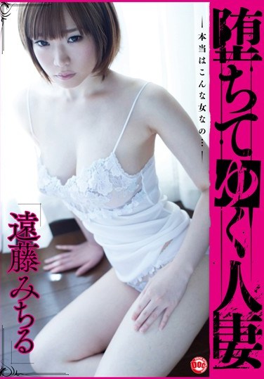 CRS-059 Downfall of a Married Woman I’m Really a Woman Like That … Michiru Endo