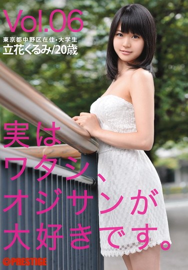 DES-007 Actually…I love old men. Vol. 06 Kurumi Tachibana