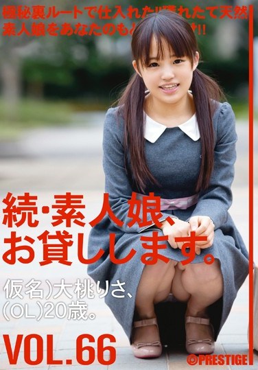 MAS-106 Amateur girl rental again vol. 66