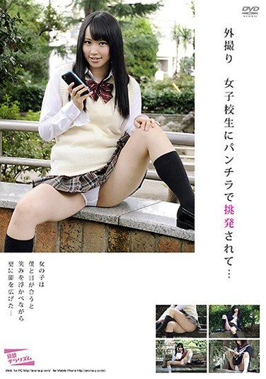 PARM-009 Outdoor Photography, I Was Aroused By Schoolgirls In Panty Shots…