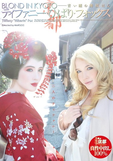 YMDD-016 BLOND IN KYOTO – Blue-eyed Maiko Tiffany /Hibari/Fox