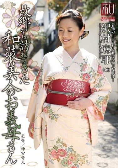 JKWS-014 Special Outfit Series Kimono Wearing Beauties Vol 14 – Beautiful Kimono-Wearing Stepmom Maya Sawamura Comes To Visit From Home