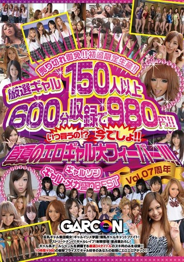 GAR-400 Garcon  Best Of Gals Megaload Vol. 07  Anniversary