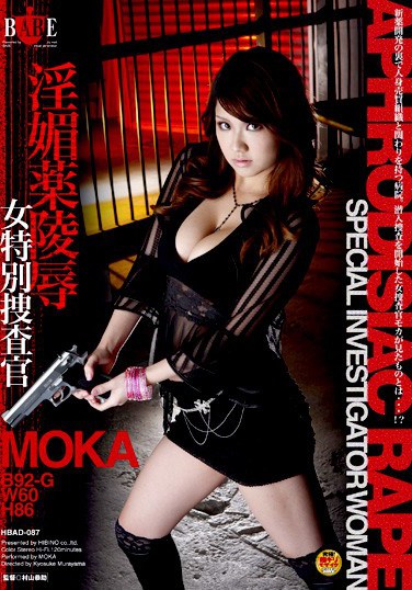 HBAD-087  Women Undercover Investigator MOKA