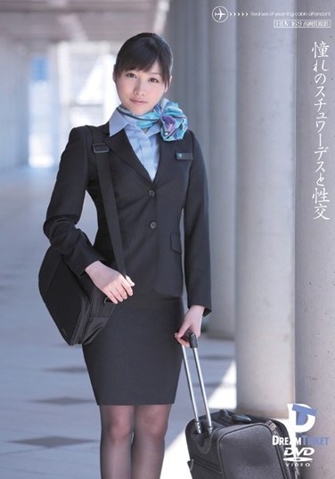 UFD-030 Hot Stewardess Fucking Miki Sunohara