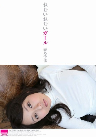 HODV-20879 Sleepy Sleepy Girl Chika Haruno