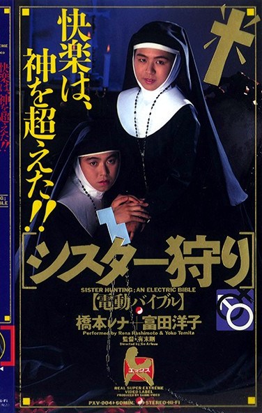 XV-004 Nun Hunting