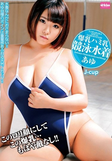 EKDV-459 A Girl In A Competitive Swimsuit With Her Colossal Tits Hanging Out Ayu, J Cup Tits