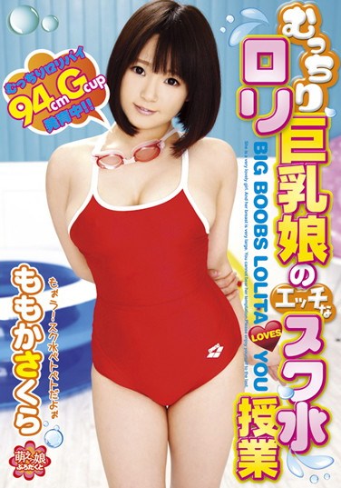 MOEP-007 Plump s: Busty Girl’s Erotic Swim Class Sakura Momoka