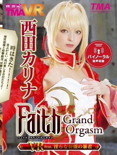 TMAVR-038 [VR] Faith/Grand Orgasm VR Feat. Dirty Rose Tyrant. Karina Nishida.