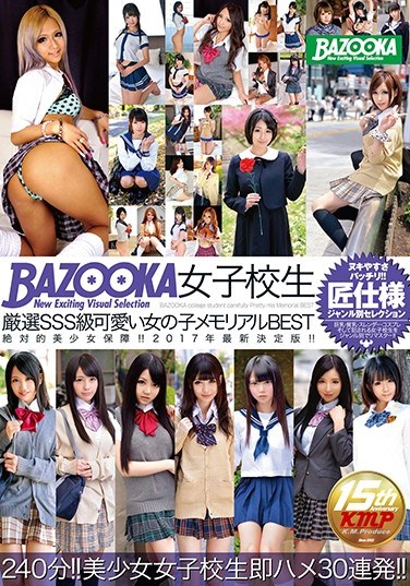 BAZX-084 BAZOOKA Super Class Schoolgirl Selections Real Cute Girls BEST