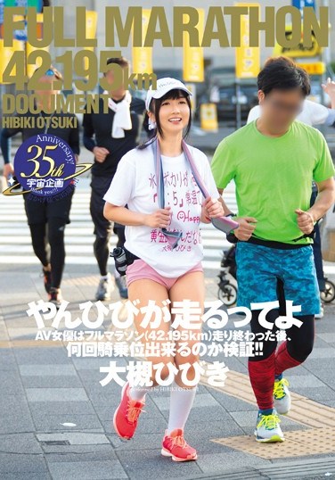 AVOP-264 Hibiki Says She’s Gonna Run A Raace We Investigated How Many Cowgirl Fucks An AV Actress Can Do After Running A Full Marathon(42.195km)!!