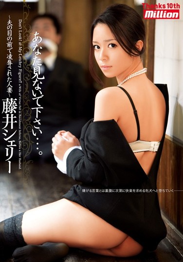 MILD-763 Honey, Don’t Look… -The Married Woman Who Was d In Front Of Her Husband-?Shelly Fujii