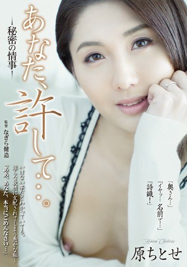 ADN-070 Forgive Me, Darling… A Secret Love Affair – Chitose Hara