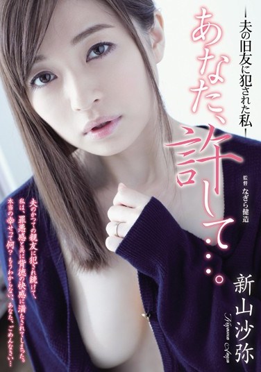 ADN-083 Husband, Forgive Me… – Violated By My Husband’s Old Friend – Saya Niyama