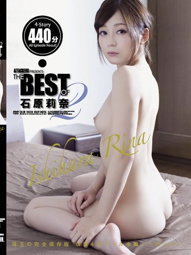 ATKD-260 ATTACKERS PRESENTS THE BEST OF Rina Ishihara 2