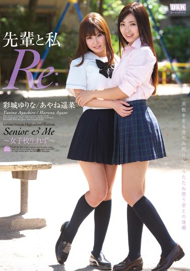 AUKG-320 Sempai and Me [Re:] Yurina Ayashiro Haruna Ayane