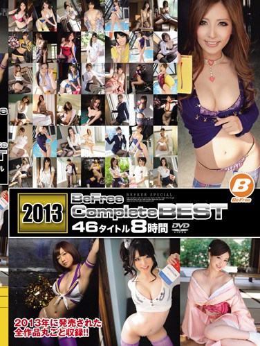 BF-297 BeFree 2013 Complete Best (46 Titles, 8 Hours)