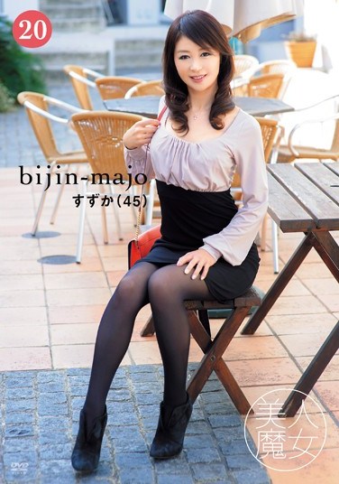 BIJN-020 Beautiful Mature Women 20 Suzuka 45 Years Old