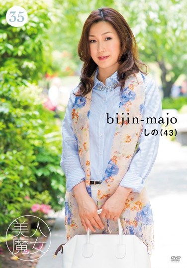 BIJN-035 Hot Witch 35, 43 Year Old Shino