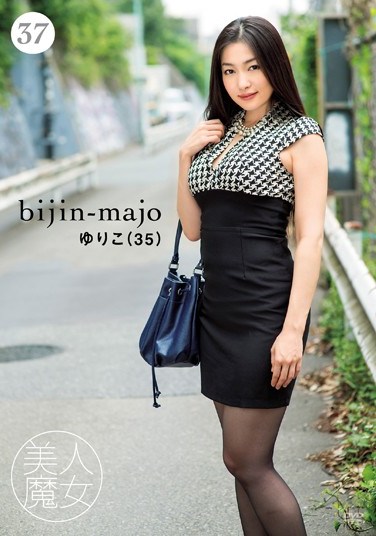 BIJN-037 Hot Witch 37 – 35-Year-Old Yuriko