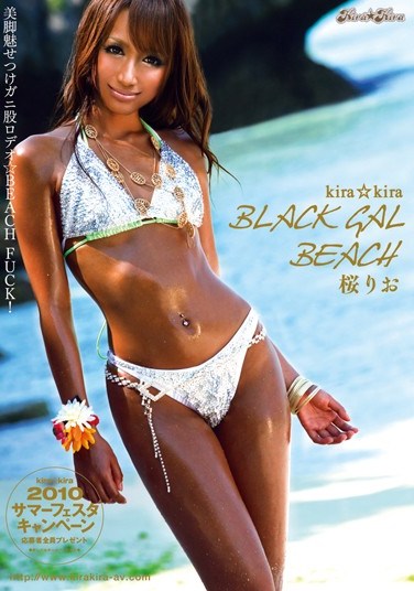 BLK-018 Kira Kira Black Gal Beach, A Girl with Beautiful Legs Loves to Fuck on Top with Reverse Cowboy Beach Fuck! Rio Sakura