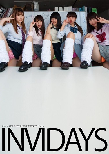 CHIJ-013 INVIDAYS The Perverted After-School Club Of Schoolgirls In Miniskirts