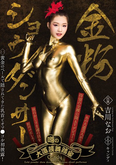 CND-139 The Street Performer Everybody’s Talking About – Golden Dancer Nao Yoshikawa