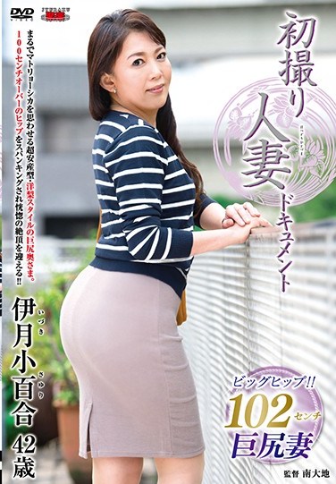 JRZD-781 First Time Filming My Affair Sayuri Izuki