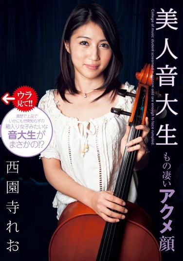 UPSM-198 Outstanding O-Face: Beautiful Music Student Reo Saionji