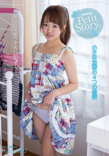 AMBI-053 Petit Story 11. 4 Stories Of A Little Fairy Shiori Akiyama