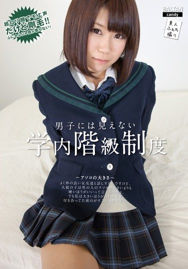 TMCY-048 School Ranking System Boys Don’t Know About Mizuki Kiriya