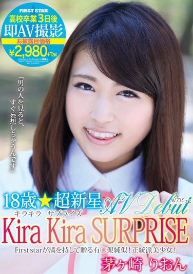 LOVE-92 18-Year-Old Ultra New Star – Sparkling SURPRISE – Adult Video Footage From Three Days After Her High School Graduation Rion Chigasaki