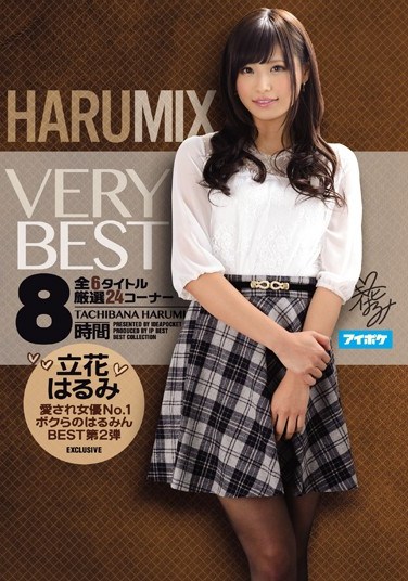 IDBD-705 HARUMIX Harumi Tachibana VERYBEST 8 Hours