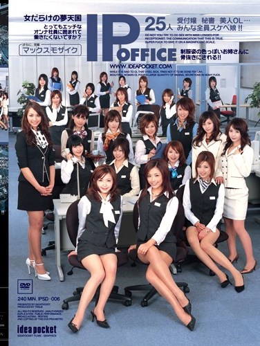 IPSD-006 IP OFFICE