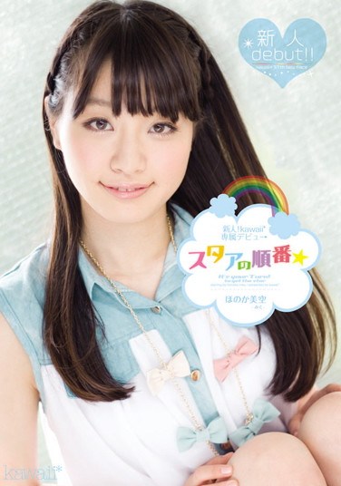 KAWD-403 New Face! kawaii Exclusive Debut Star’s Order * Miku Honoka