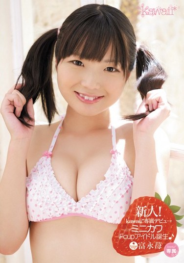 KAWD-416 New Face! Kawaii Exclusive Debut, Small, Cute F-Cup Idol is Born, Ichigo Tominaga