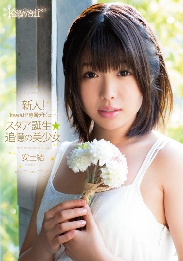 KAWD-458 New Face! Kawaii Exclusive Debut a Star is Born Beautiful Young Girl’s Recollection Yui Azuchi