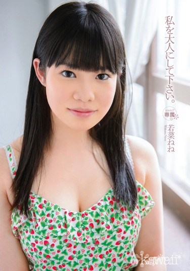 KAWD-460 Please Make Me a Woman. Nene Wakana