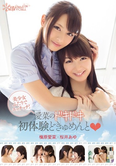 KAWD-503 Two Beautiful Girls Get Hot and Wild! Mana’s Heart-Pounding First Time Documented Mana Makihara  Ayu Sakurai