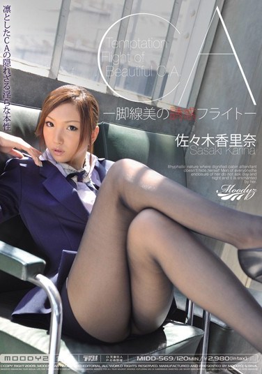 MIDD-569 CA Flight Attendant – The Temptation of Long Beautiful Legs Karina Sasaki