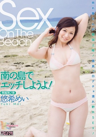 MIDD-898 Sex On The Beach Mei Yuki