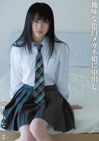 MUKD-226 Riona 2