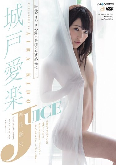 OAE-085 JUICE Aira Mado